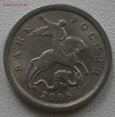 1копейка 2007м 5.11Б оч.редкая по А.С. до 22.01 - P1181579.JPG