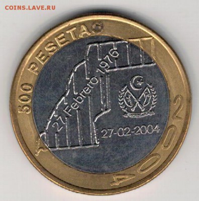 Зап.Сахара 500 песет 2004 Карта 25.01.16 в 22.00мск (Б472) - 4-с1