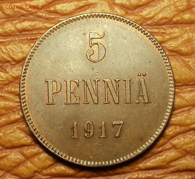 5 пенни 1917 г. с ост. блеска до 22.01.16. 22-00 мск - DSC08878.JPG