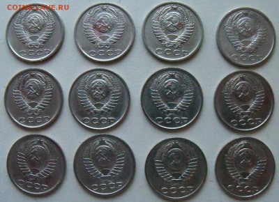 15 коп. 12 шт. погодовка 1977 – 1988 гг. - 2 - копия.JPG