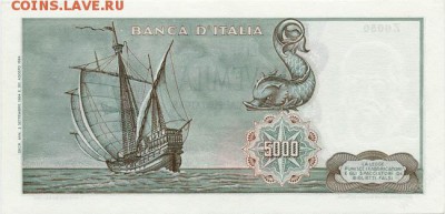 Кораблики на банкнотах - Италия 5000 лир 1964 г. KM 98a