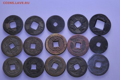 Китай монеты с отверстием (195шт) до 26.01 в 22.00мск (Б432) - к.JPG