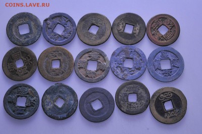Китай монеты с отверстием (195шт) до 26.01 в 22.00мск (Б432) - к4.JPG