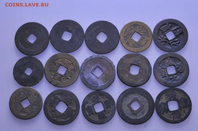 Китай монеты с отверстием (195шт) до 26.01 в 22.00мск (Б432) - к11.JPG
