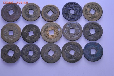 Китай монеты с отверстием (195шт) до 26.01 в 22.00мск (Б432) - к12.JPG