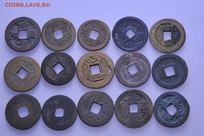 Китай монеты с отверстием (195шт) до 26.01 в 22.00мск (Б432) - к13.JPG