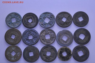 Китай монеты с отверстием (195шт) до 26.01 в 22.00мск (Б432) - к14.JPG
