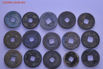 Китай монеты с отверстием (195шт) до 26.01 в 22.00мск (Б432) - к15.JPG