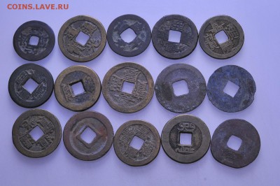 Китай монеты с отверстием (195шт) до 26.01 в 22.00мск (Б432) - к16.JPG