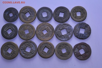 Китай монеты с отверстием (195шт) до 26.01 в 22.00мск (Б432) - к17.JPG