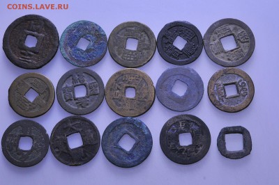 Китай монеты с отверстием (195шт) до 26.01 в 22.00мск (Б432) - к19.JPG