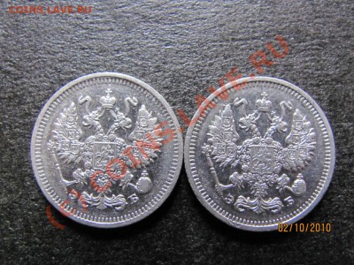 10 коп.1909,12 г.серебро до 7 октября 2010 г.до 21.00.Мск. - IMG_2727