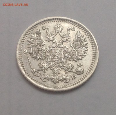 5 копеек 1912 аUNC , до 19 янв 22-15 МСК - image