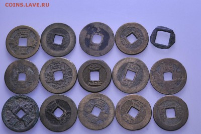 Китай монеты с отверстием (195шт) до 26.01 в 22.00мск (Б432) - к25.JPG