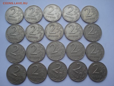 2 рубля 1999 ММД 20 штук до 22.00 мск 23.01.2016 - DSC09515.JPG