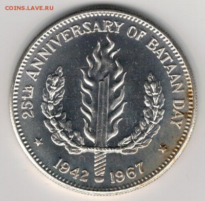 Ag Филиппины песо 1967 Юбилей до 25.01.16 в 22.00 (Б412) - 5-ф