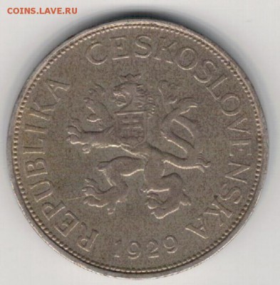 Ag Чехословакия 5 крон 1929 до 25.01.16 в 22ч (Б478) - 5-ч