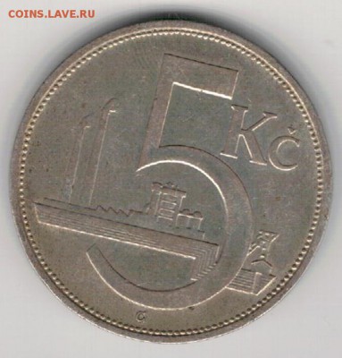 Ag Чехословакия 5 крон 1929 до 25.01.16 в 22ч (Б478) - 5-ч1