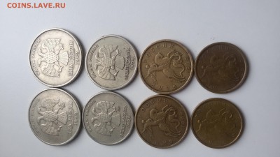 Короткий.10,50к,1,2р.--99г.до 20.01.2016 - 20160107_115456