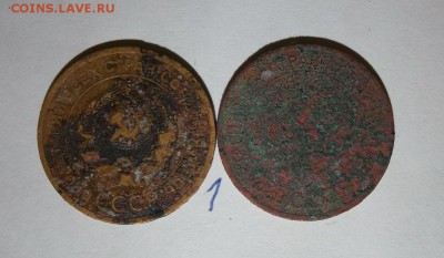 Лот советов 28 шт - 5 копеек до 61 года - 050.JPG