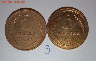 Лот советов 28 шт - 5 копеек до 61 года - 017.JPG