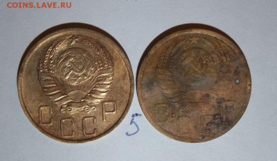 Лот советов 28 шт - 5 копеек до 61 года - 067.JPG