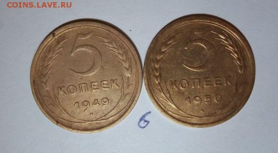 Лот советов 28 шт - 5 копеек до 61 года - 027.JPG