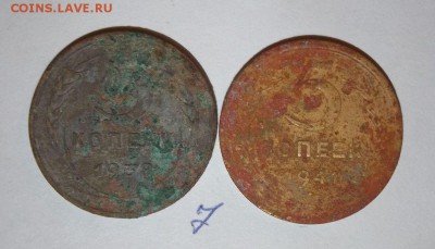 Лот советов 28 шт - 5 копеек до 61 года - 031.JPG