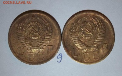 Лот советов 28 шт - 5 копеек до 61 года - 084.JPG