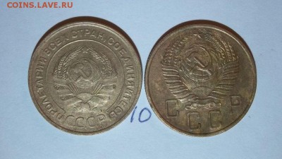 Лот советов 28 шт - 5 копеек до 61 года - 088.JPG