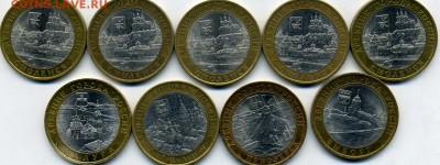 БИМ - 9 шт, Смоленск сп, Галич сп, Калуга сп, и др. до24.01 - img334