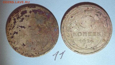 Лот советов 28 шт - 5 копеек до 61 года - 002.JPG