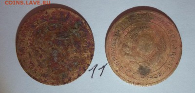 Лот советов 28 шт - 5 копеек до 61 года - 019.JPG