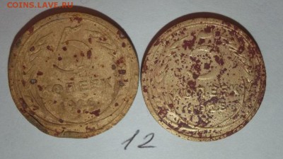 Лот советов 28 шт - 5 копеек до 61 года - 007.JPG