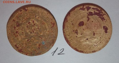 Лот советов 28 шт - 5 копеек до 61 года - 023.JPG