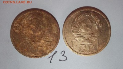 Лот советов 28 шт - 5 копеек до 61 года - 040.JPG