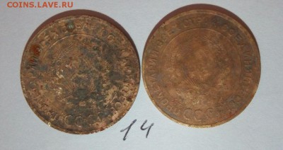 Лот советов 28 шт - 5 копеек до 61 года - 028.JPG