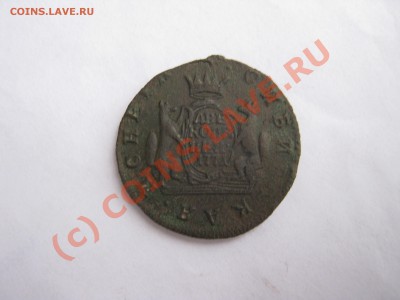 сибирь2к1771г - IMG_0204