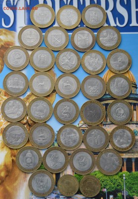 34 юбилейки без повторов до 22.01.2016 - DSC_0023.JPG