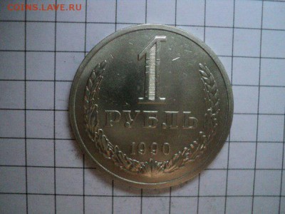 Штаты США от 2000. Биметалл. 1р 1990 мешковые ОПТ - 63