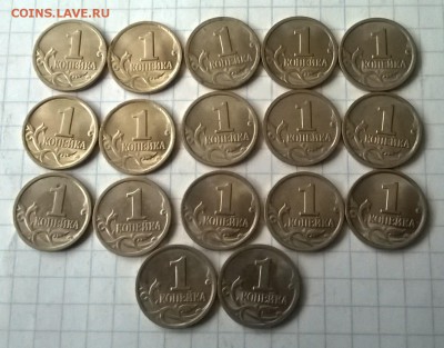 Копейки 1999;2000;2001. - WP_20160119_013
