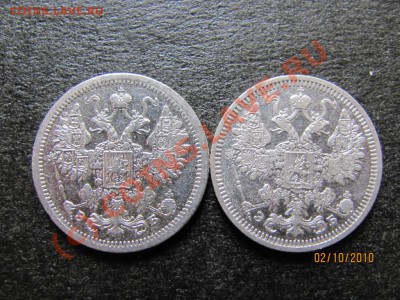 15 коп.1907,08 года серебро до 7 октября 2010 г.до 21.00.Мск - IMG_2732