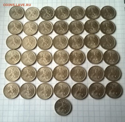Копейки 1999;2000;2001. - WP_20160119_007