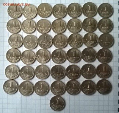 Копейки 1999;2000;2001. - WP_20160119_009