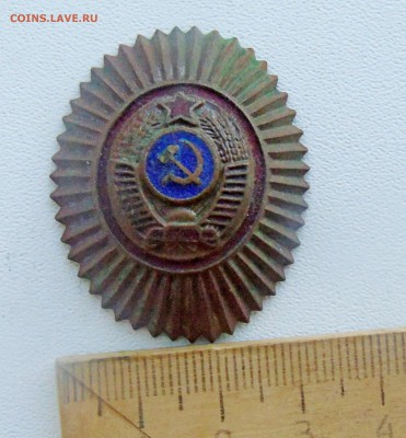 какарда советского полицейского  Окончание 21.01.2016 г - DSC00274.JPG