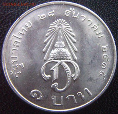 Таиланд_отличный памятный бат 1972; до 19.01_22.54мск - 10690