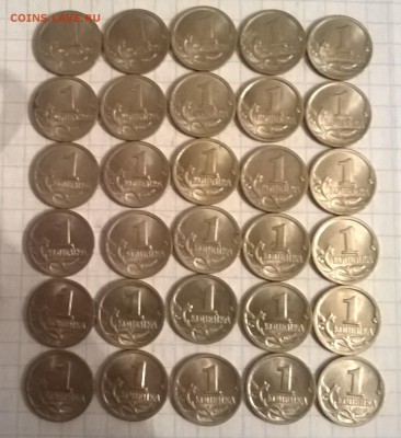 Копейки 1999;2000;2001. - WP_20160119_019