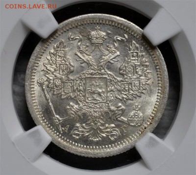 20 копеек 1891 NGC-MS63 до 21.01.2016г в 22.00 мск - 1891-1
