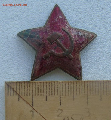 3 какарды разные от царизма до советов Окончание 21.01.2016 - DSC00272.JPG