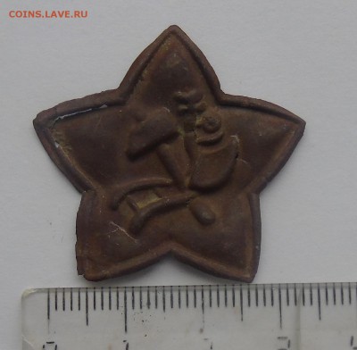 3 какарды разные от царизма до советов Окончание 21.01.2016 - DSC00176.JPG
